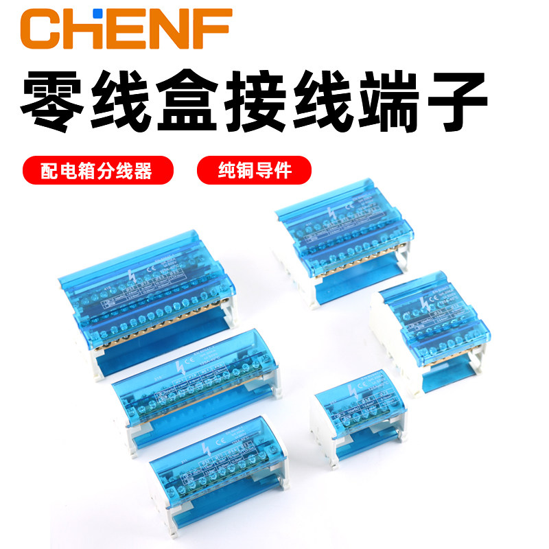 塑料导轨式分线盒UKK207 211 215 407 411 415欧式汇流排接线端子