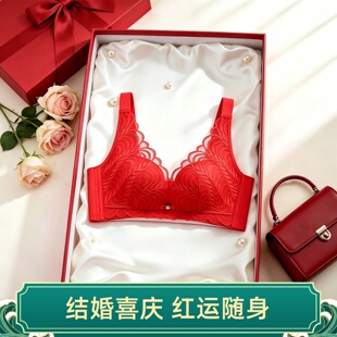 维多利亚本命年红色蕾丝无钢圈文胸女聚拢收副乳调整型内衣的秘密