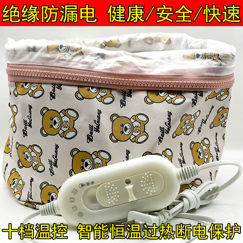 家用发膜加热帽发廊电热帽家用焗油帽美发帽子烫发帽蒸汽染发帽,个人护理/保健/按摩器材,焗油帽/蒸汽护发帽/护发仪,淘宝优惠券,粉丝福利购,淘宝优惠卷