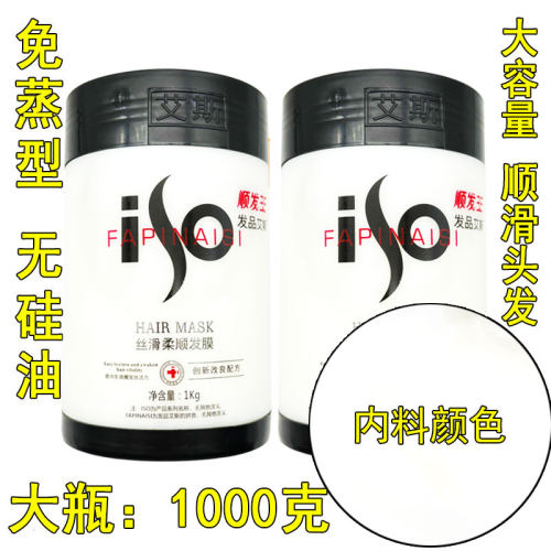 发品艾斯艾斯顺发王加强型正品