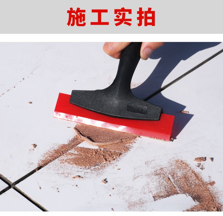 意大利贝丽多可环氧彩砂瓷砖刮板