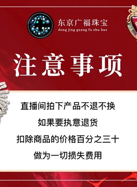 【好物推荐】天然翡翠镶钻项链