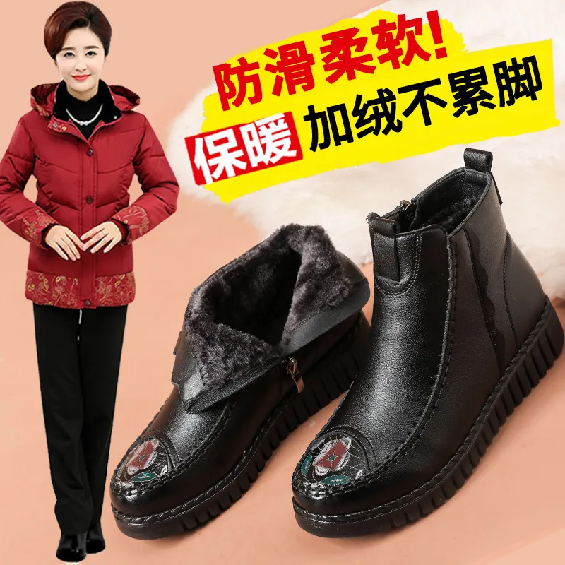 妈妈鞋冬天棉鞋加绒秋冬防滑短靴中老年保暖老人女鞋皮鞋中年冬鞋