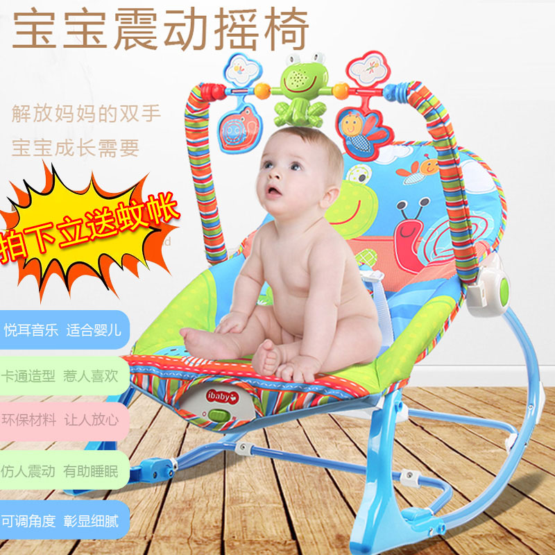 婴儿摇摇椅安抚椅电动宝宝摇篮床躺椅哄娃神器哄睡婴幼儿新生抖音满128元可用10元优惠券