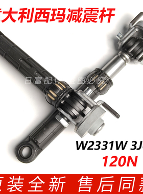 适用松下XQG100-EG13P/EG13F/EG13D/EG12D/E153C/EG136减震器