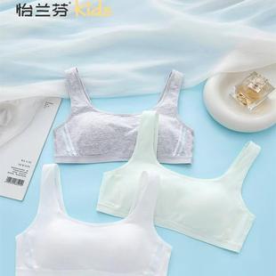 怡兰芬运动内衣棉质防震跑步健身高中生背心式 学生无钢圈少女文胸