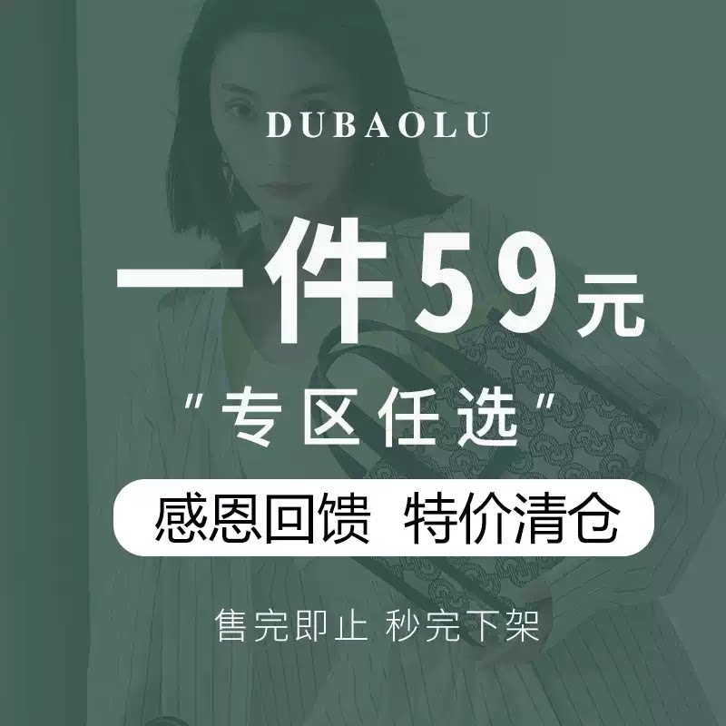 【清仓特卖】品牌撤柜福袋清仓59元单肩斜挎托特包小方包微瑕