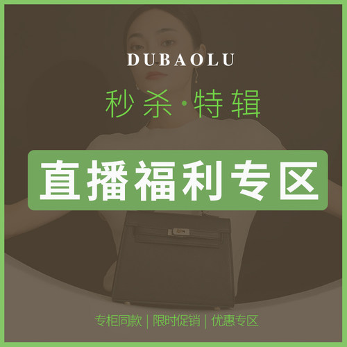 秒杀特惠专柜撤样孤品折扣清仓女包单肩斜挎手提包背包微瑕15元起