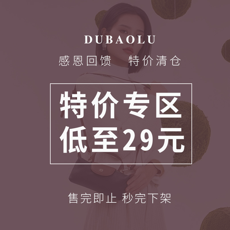 【品牌亏本清仓】专柜撤柜清仓捡漏特价包包女单肩斜挎包至29微瑕