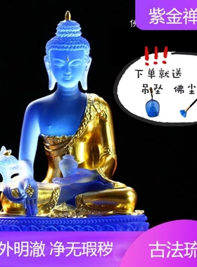 古琉璃桌摆中式佛堂殊胜摆件结缘