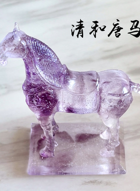 古法琉璃唐马家居装饰摆件