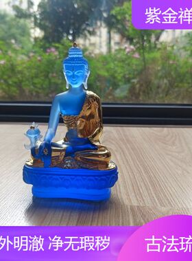 琉璃药师佛居家供奉客厅摆件