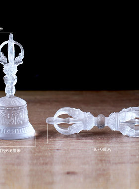 古法琉璃五股金刚杵金刚铃法器