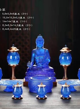 古法琉璃荷花香炉佛具套装