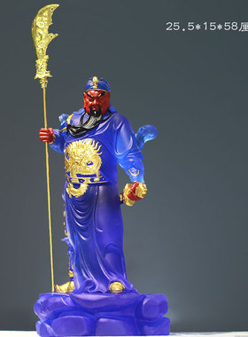 古法琉璃中式摆件关公神像