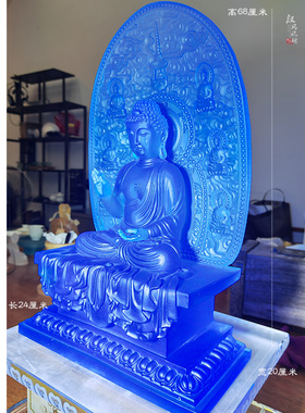 琉璃背板药师佛像摆件客厅东方三圣摆放奉请护我药师光王如来佛
