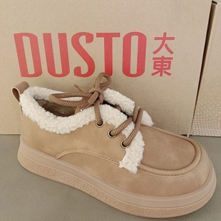大东女鞋2025新款冬季加绒保暖羊羔毛棉女士小皮鞋英伦风软底1234