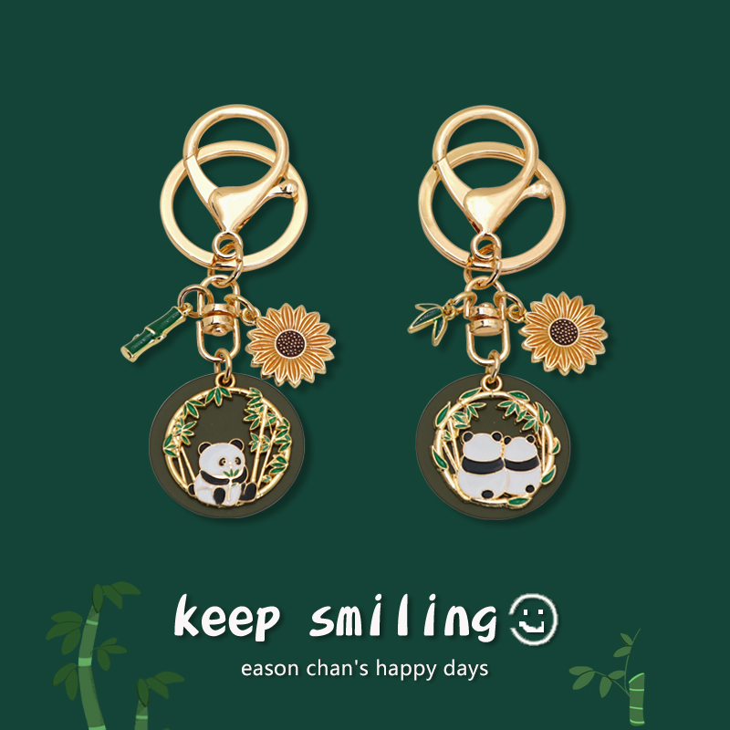 keepsmiling卡通熊猫文创钥匙扣