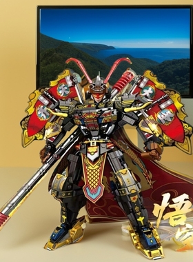 明迪黑悟空积木玩具齐天大圣孙悟空机甲益智模型男孩礼品K2133