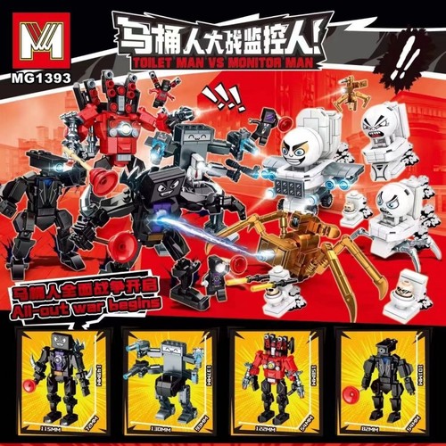 益智玩具积木模型拼插马桶人人仔