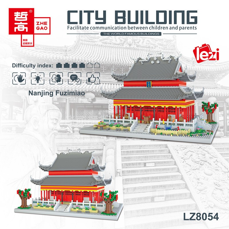 LZ8054南京夫子庙中国风建筑模型拼装积木微小颗粒儿童积木玩具