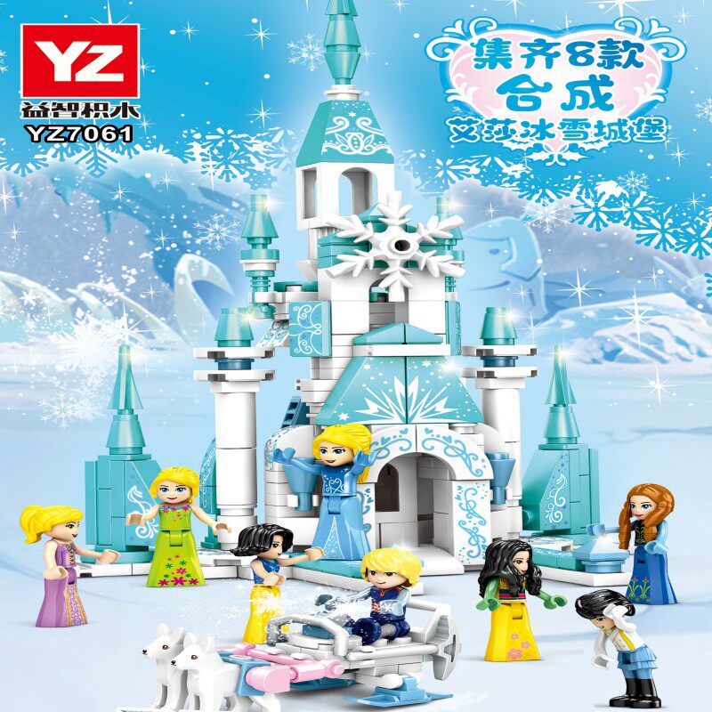 益智积木7061女孩公子冰雪城堡微型场景拼插女生玩具儿童积木礼物