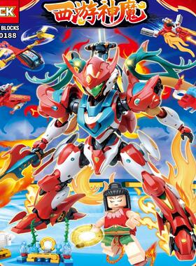 乐玩60188西游神魔盲盒齐天孙悟空益智玩具拼插儿童学生礼品积木