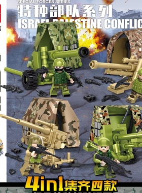 乐毅83021军事人仔警察特种兵男生礼物益智拼插儿童玩具创意积木