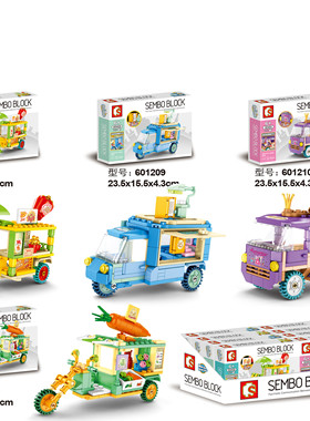 森宝601208-11步行街外卖小推车迷你街景创意拼装积木益智玩具