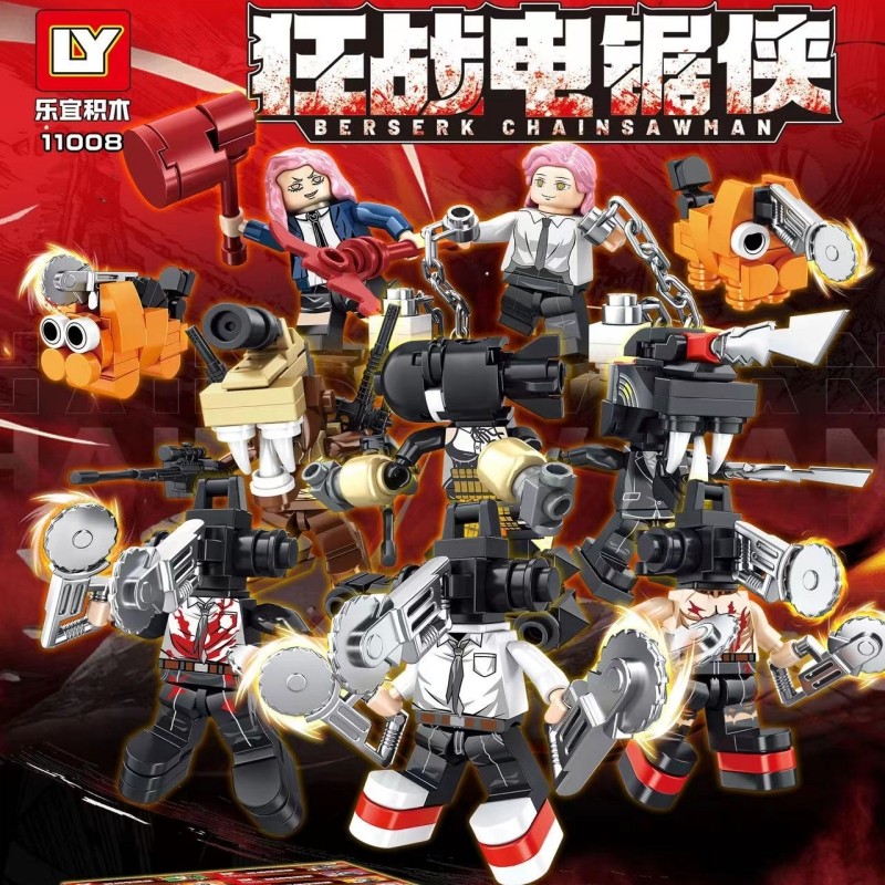 拼装积木狂战电锯侠组装儿童玩具