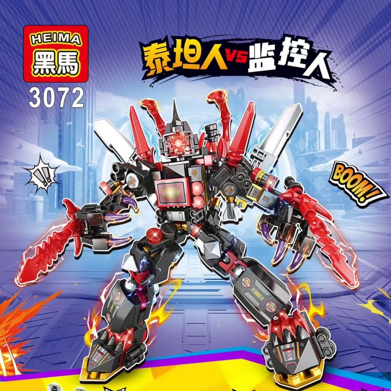 马桶人大战泰坦人监控人合体玩具