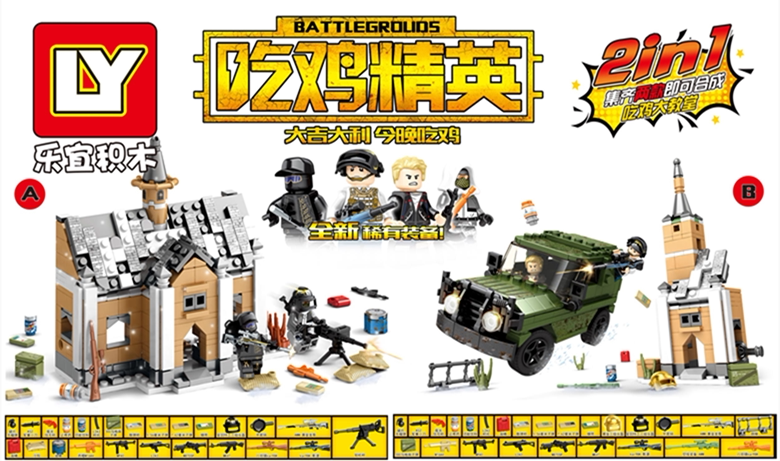 乐宜精英车模吉普车基地益智