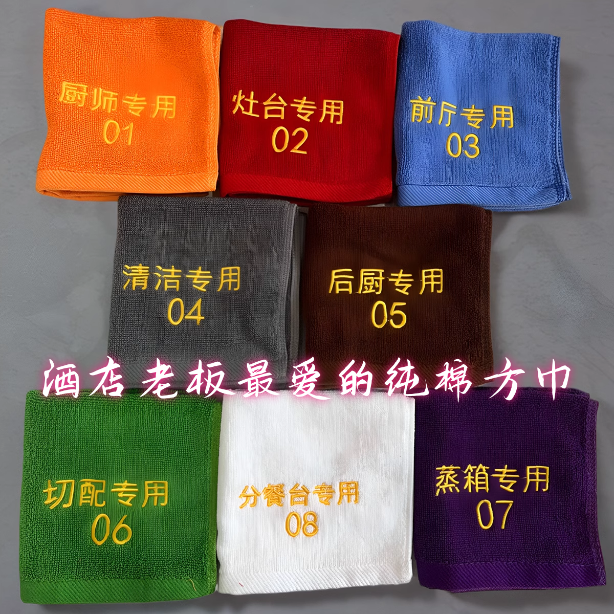 纯棉方巾抹布擦手巾白色毛巾