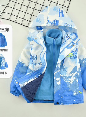 加棉加厚三合一可拆卸冲锋衣