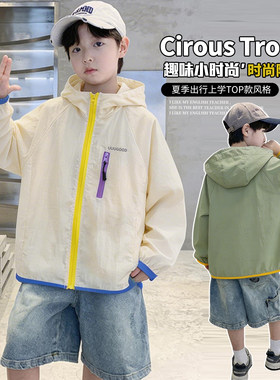 儿童2026新款防晒衣男童夏季冰丝轻薄男大童透气户外中童薄款上衣