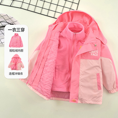 加棉加绒加厚可拆卸儿童冲锋衣