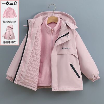 加棉儿童三合一可拆卸女大童冬装
