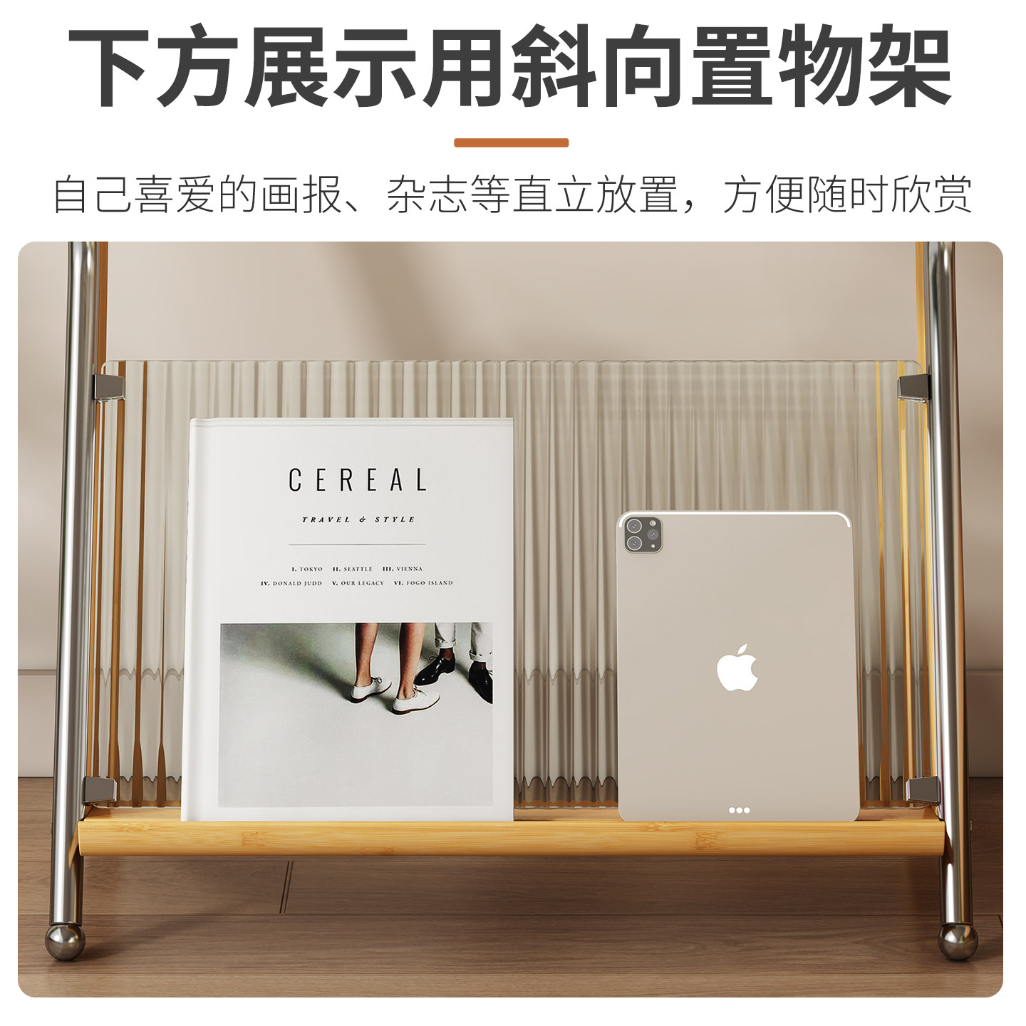 民宿网红茶几客厅轻奢边几沙发简约角几创意杂志架卧室床头小边桌