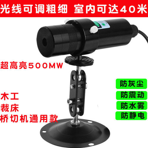 40米一字切机定位裁床石材十字裁剪高亮红外线木工标线点状激光灯