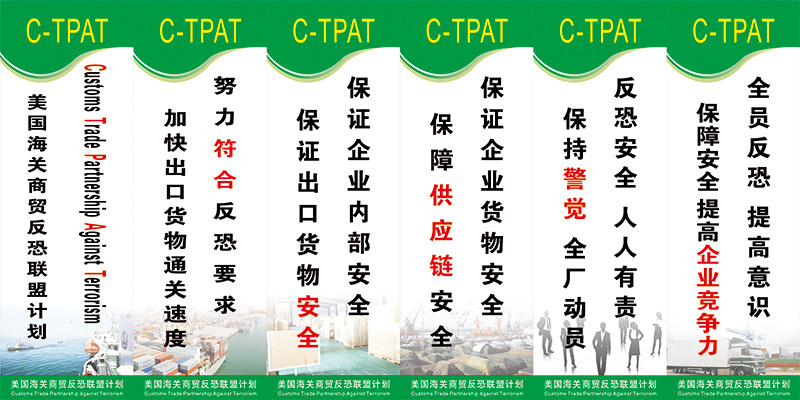 企业文化当心触电标语牌反恐验厂