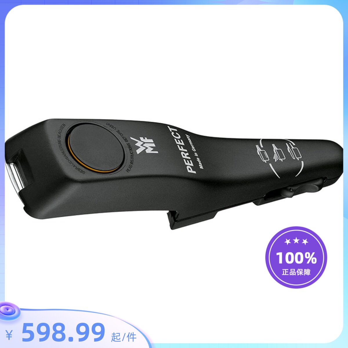 德国原装wmf福腾宝perfect rds高压锅把手压力锅手柄配件 不锈钢