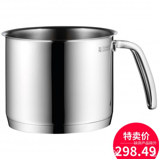 German original WMF Fu Teng Bao Stainless steel Curved handle High-capacity children milk Complementary food Soup pot The milk potin the Kitchen/Cooking utensils , Cooking utensils , Cookware/Pot/Kettle , Milk pot  category - from Buy2taobao.com to provide professional Taobao agent buy service