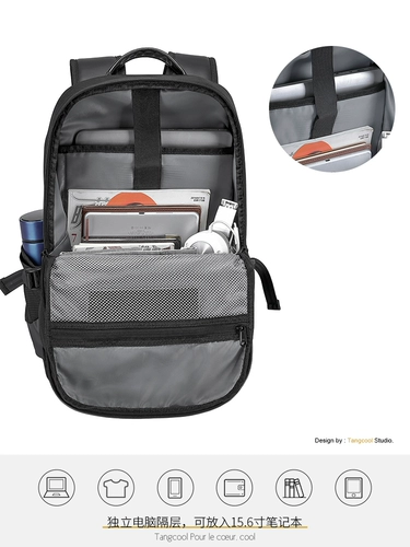 Ранец для отдыха, водонепроницаемая сумка, вместительный и большой ноутбук, рюкзак для путешествий