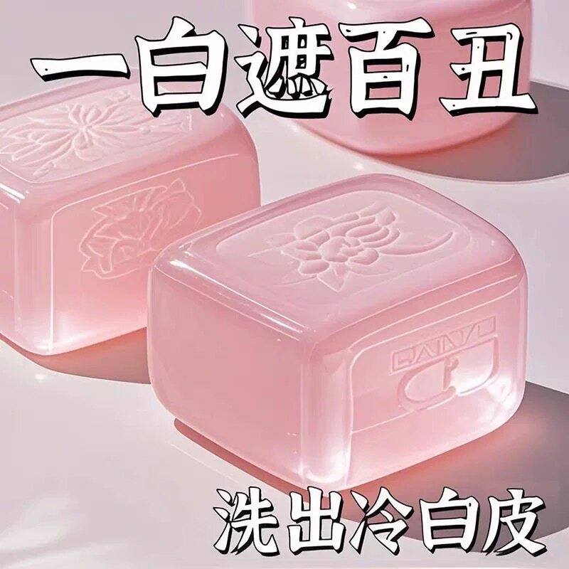 【日本制藥】烟酰胺全身一洗自然白脸部保湿炫白深层分解黑色素