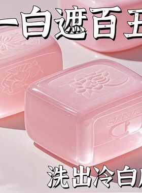 【日本制藥】烟酰胺全身一洗自然白脸部保湿炫白深层分解黑色素