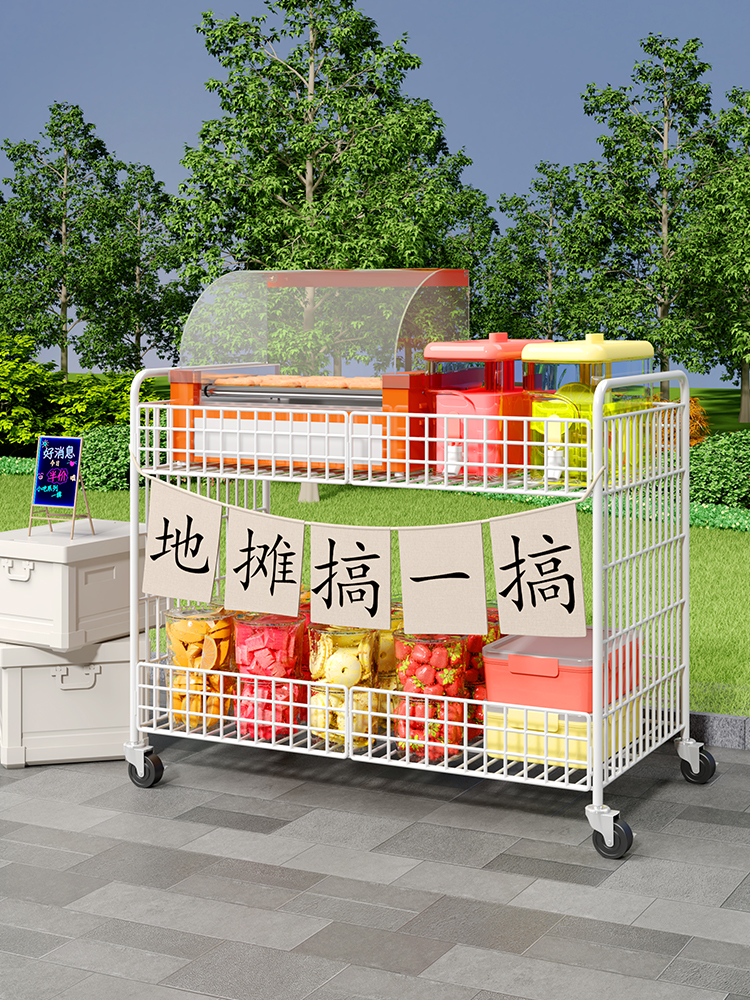 摆摊小推车夜市地摊展示架神器可折叠专用小吃车移动促销摊位架子