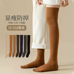 jk高筒过膝袜长筒袜加厚保暖 往往小腿袜子女冬季 2双29.9元