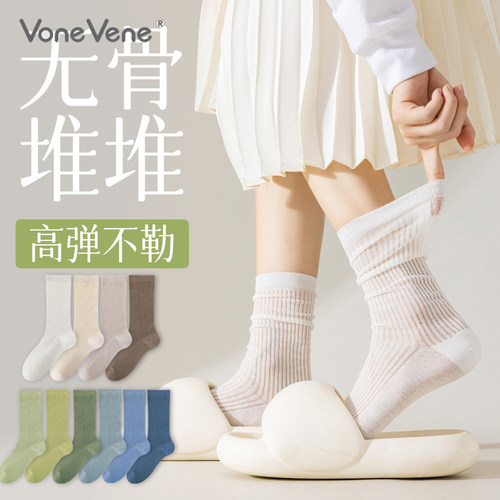 5A抗菌消臭袜子女中筒袜