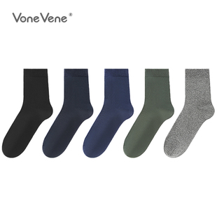 5双装 袜子3A抗菌透气休闲商务男袜中长筒袜 往往65%精梳棉男士