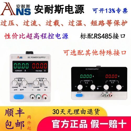 0-60V5A程控直流稳压电源36V20ADC恒流源1500V500A350V300A600V3A